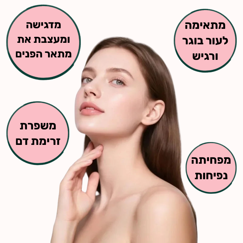 LIMPY™ - המברשת הארגונומית שלנו לעיצוב לימפטי