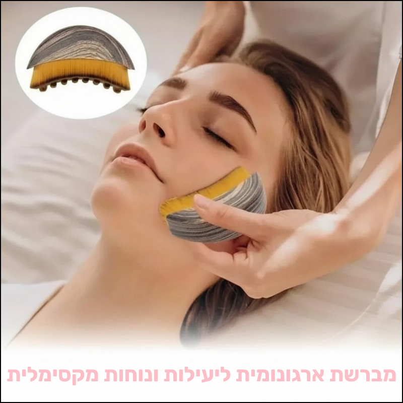LIMPY™ - המברשת הארגונומית שלנו לעיצוב לימפטי